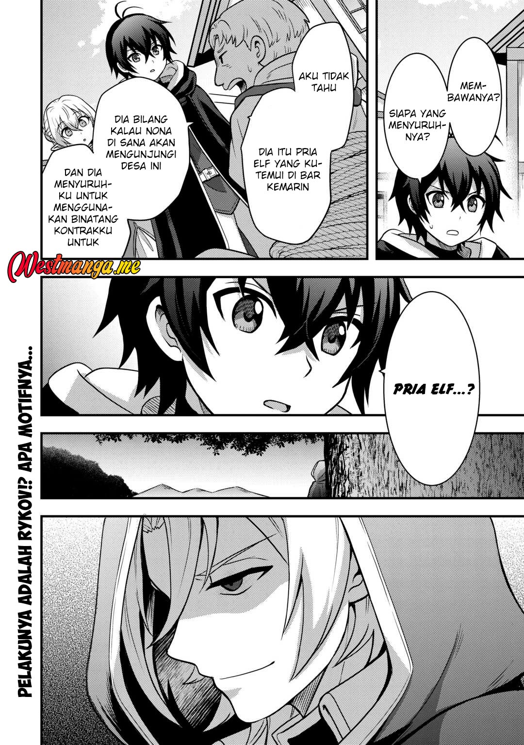 Fuguushoku to Baka ni Saremashita ga Jissai wa Sorehodo Waruku Arimasen? chapter 47